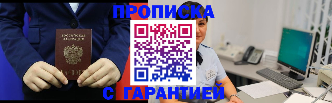 регистрация для школы в Мелеузе